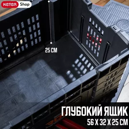 ROC Gear Crate Ящик 22" для инструментов 33.8 L