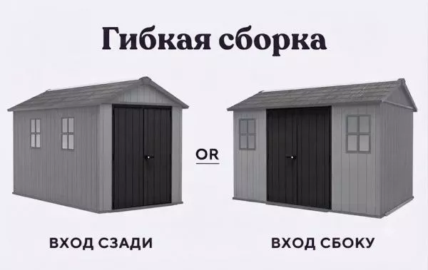 Сарай "Ньютон Плюс 11х7,5" (размеры 350 х 230 (wide) или 230 х 350 см), серый (Newton Plus)