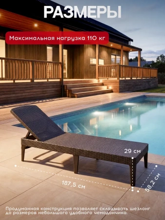 Комплект из двух шезлонгов Джайпур и столика Holliday капучино